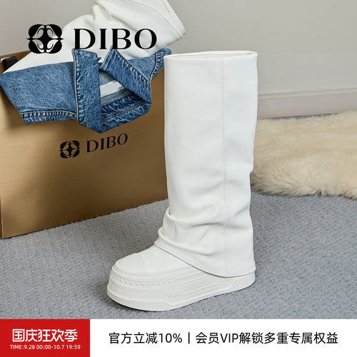 DIBO碲铂真皮极简高筒加绒长靴女