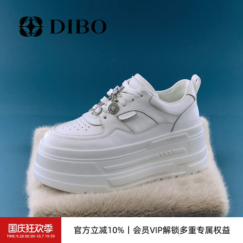 DIBO碲铂真皮厚底小白鞋女