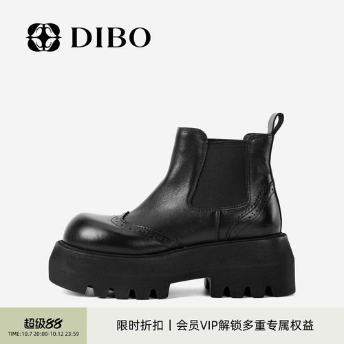DIBO碲铂英伦风雕花短靴