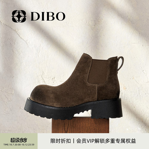 DIBO碲铂复古套筒时装靴女