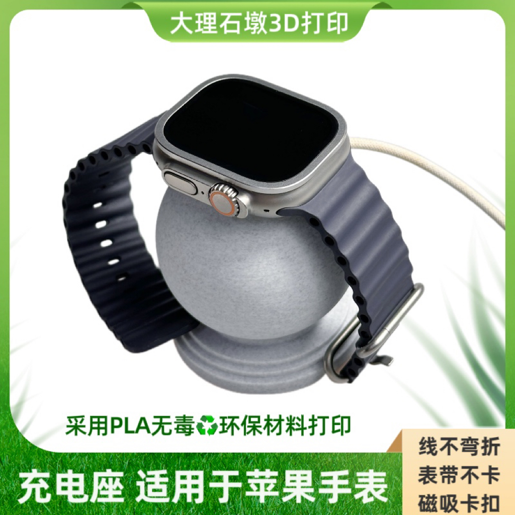 石头墩子适用磁吸苹果手表applewatch充电支架充电底座创意底座