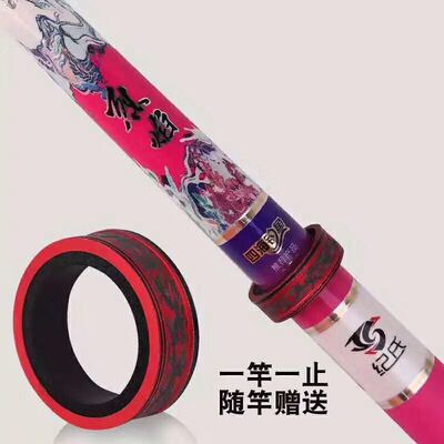 纪氏烈焰10H超硬飞磕杆黑坑杆竞技杆飞磕杆罗飞杆强力手杆鲢鱼杆