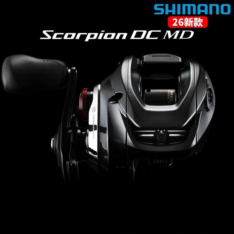 SHIMANO26款Scorp鱼线轮