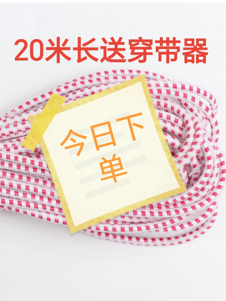 加粗圓形松緊帶老式松緊腰帶懷舊成年人兒童跳皮筋小百貨耐用松緊
