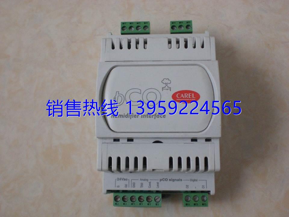 PCOUMI2000 PCO2000AL0卡乐 CAREL控制器