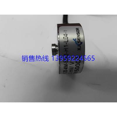 XJC-Y01-20-4M-B50-H1-LD4-T MV/V   XJSENSOR XJC-Y01称重传感器