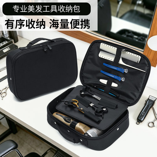 专业美发工具包理发师收纳包理发店剪刀包手提发型师工具箱大容量