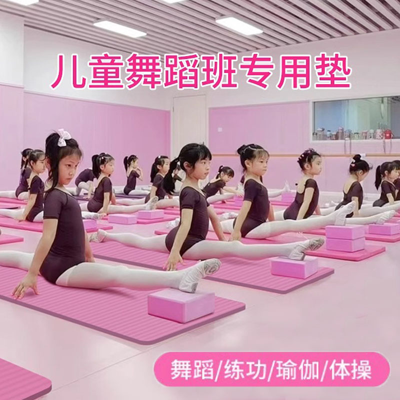 外贸儿童健身垫正品健身防滑跳绳跳舞训练隔音微瑕疵男女家用地毯