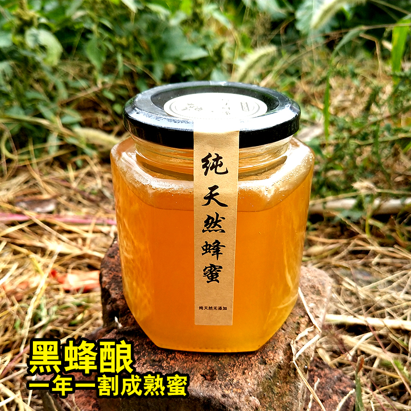 野外蜂蜜 没添加深山农家自产老巢蜜特产级 百花土蜂蜜天然原蜜