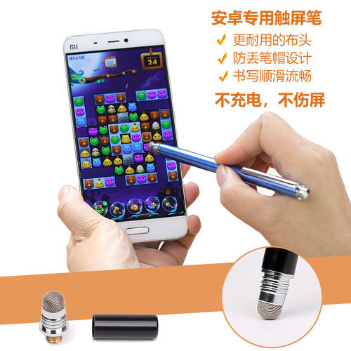华为安卓平板手机通用手写笔