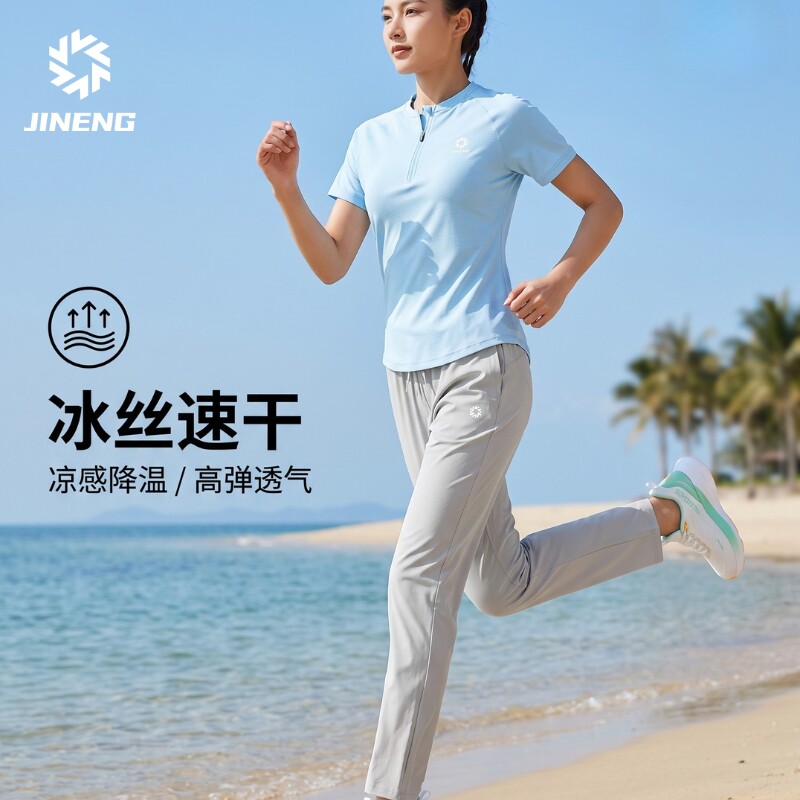 积能跑步长裤女后腰口袋秋季户外速干直筒运动裤训练休闲裤子男