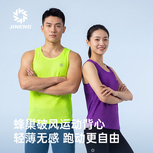 积能专业马拉松风洞跑步背心速干竞速网孔运动篮球无袖T恤上衣