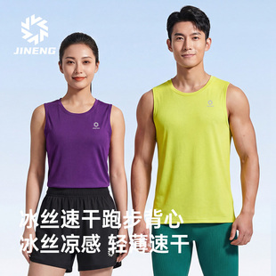积能跑步背心女运动上衣新款速干衣男马拉松t恤专业健身瑜伽服