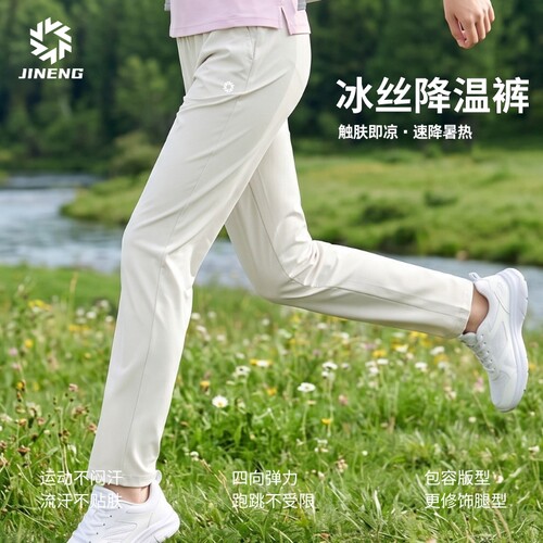 积能跑步速干直筒后腰口袋长裤
