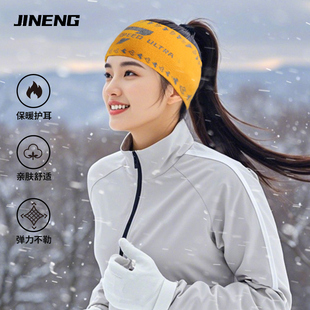 跑步发带女新款 积能冬季 户外防风吸汗保暖头巾男马拉松止汗帽子