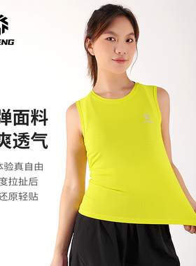 积能健身瑜伽运动背心女跑步上衣新款速干衣男马拉松专业坎肩t恤
