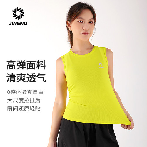 积能健身瑜伽运动背心女跑步上衣新款速干衣男马拉松专业坎肩t恤