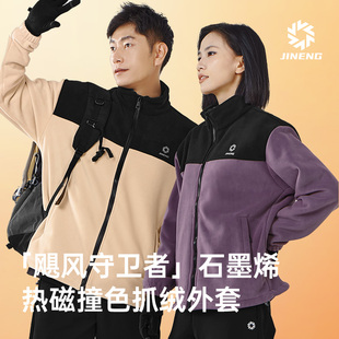 积能防风保暖抓绒衣冬季 情侣户外抓绒外套摇粒绒内胆绒衣上衣 新款