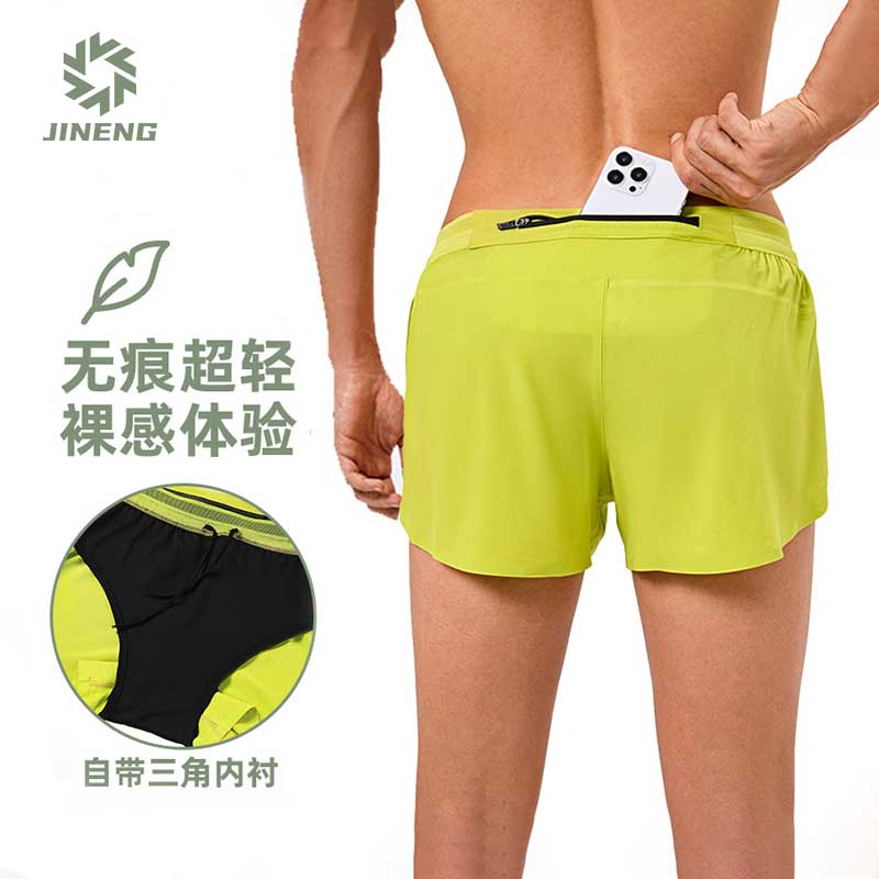 积能速干跑步短裤男女运动健身轻薄透气专业马拉松训练短裤2.5分