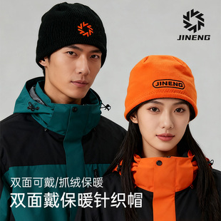 积能双面冬季 跑步帽子女户外马拉松针织帽冷帽男运动专业防风保暖