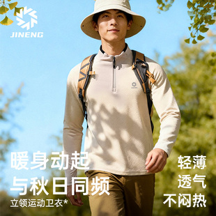 冲锋衣内胆 新款 积能户外保暖卫衣男款 休闲运动上衣2025秋季
