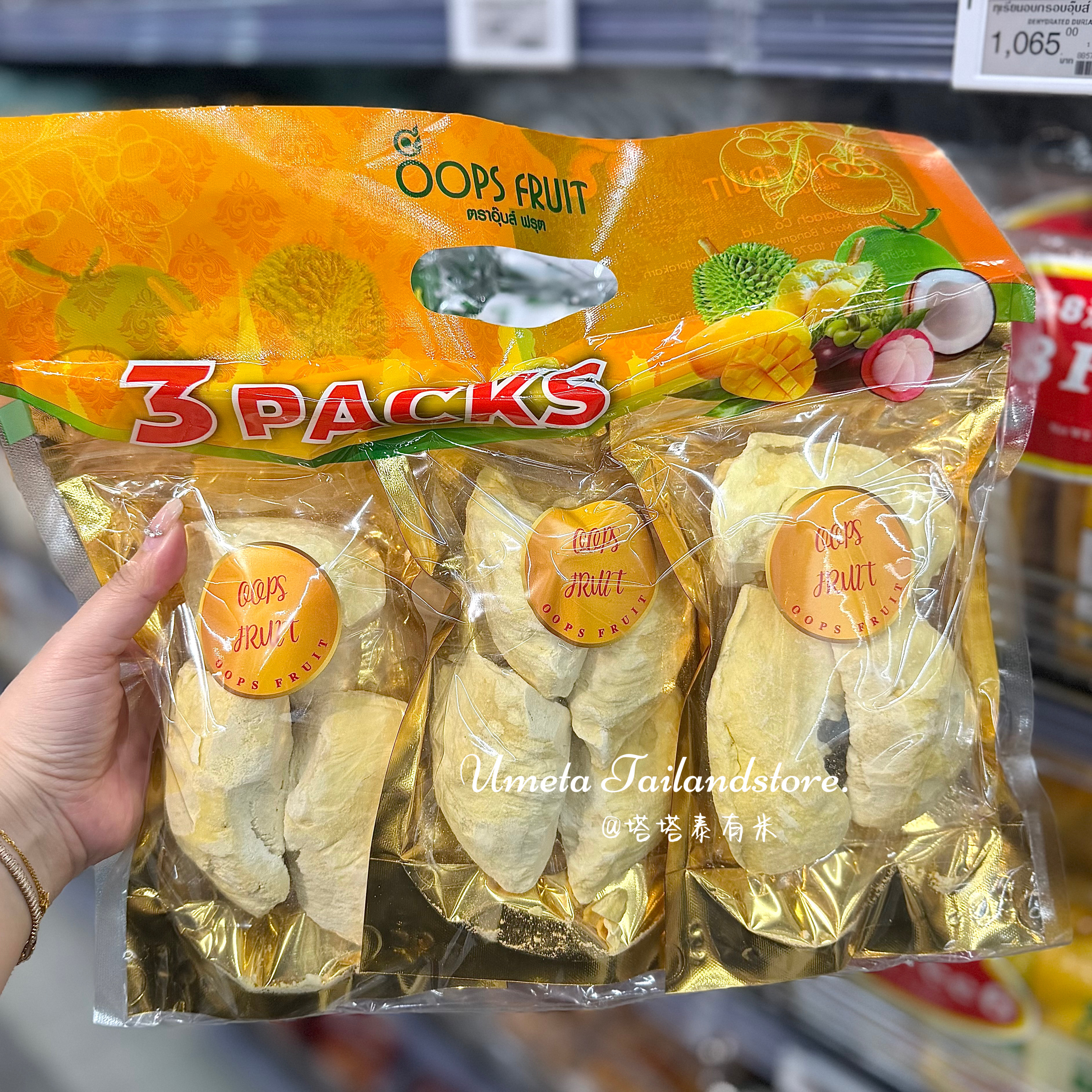 OOPS FRUIT泰国BIGC代购榴莲干榴莲冻干猫山王榴莲干冻干榴莲水果