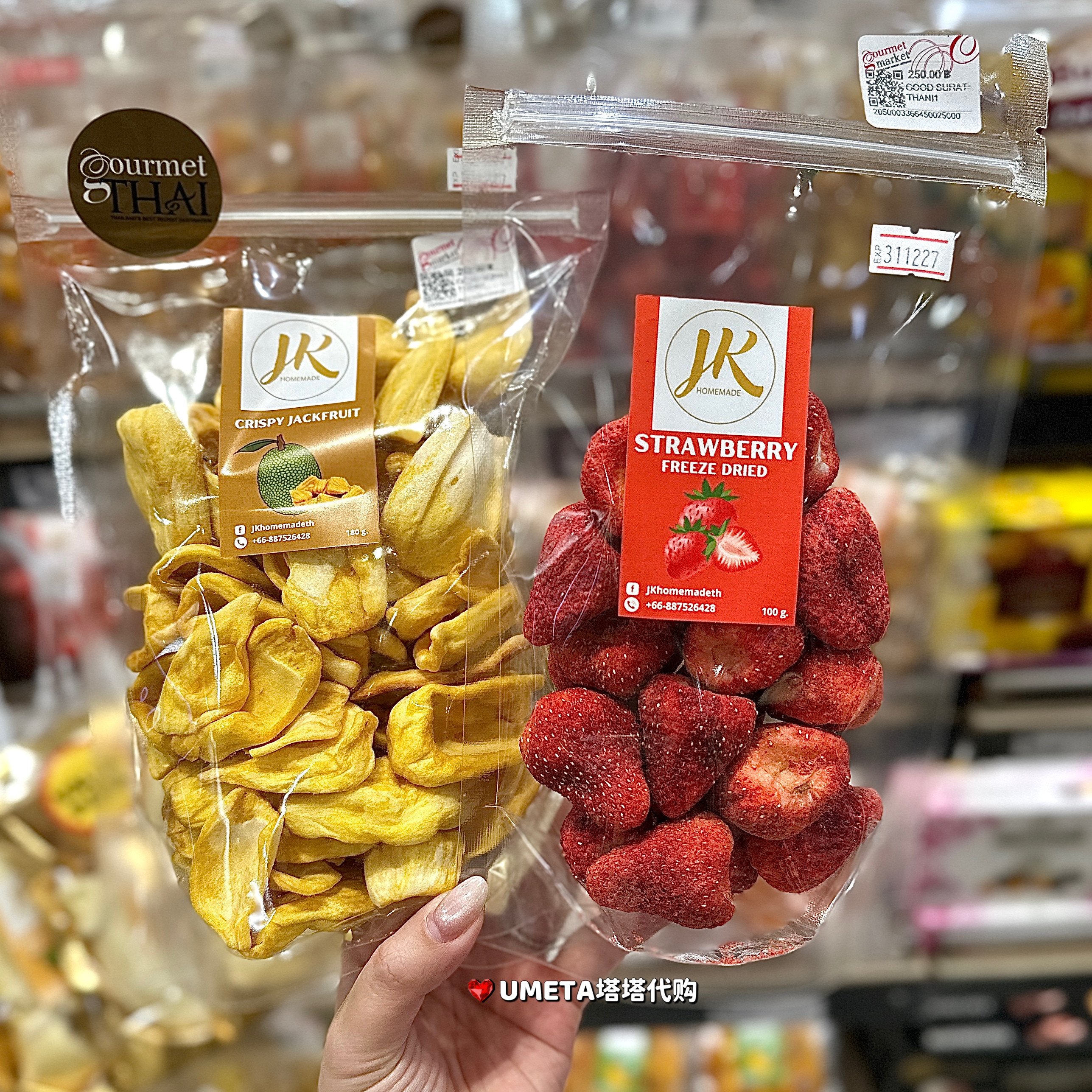 JK HOMEMAKE泰国BIGC代购水果干草莓干蔬果干菠萝蜜干榴莲干零食