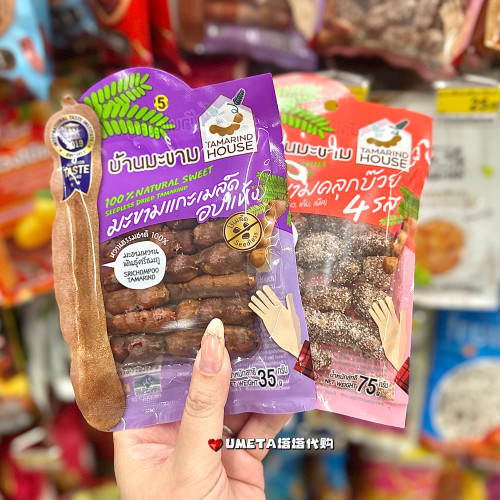 TAMARIND HOUSE泰国BIGC代购酸角干果脯蜜饯酸甜辣解馋零食罗望子