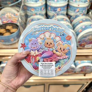 Butterbear泰国代购黄油小熊铁盒泰茶曲奇泰式奶茶曲奇圆罐饼干