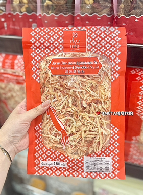 KONGKAEW泰国BigC代购调味章鱼丝即食零食手海味小吃解馋干货