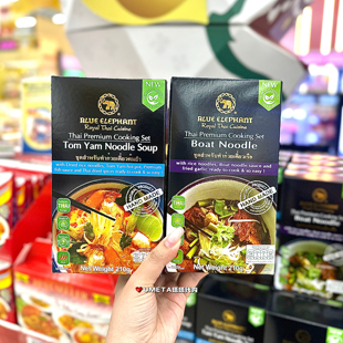 BLUE ELEPHANT泰国BigC代购手作面冬阴功汤面泰式船面泰式炒河粉