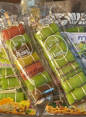 Adws泰国代购清迈斑斓叶香兰三角椰子糖椰子糕椰奶糕椰汁糕棕榈糖