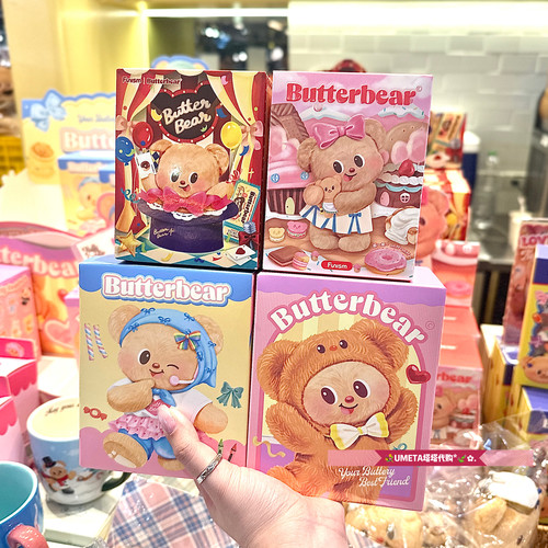 Butterbear泰国代购黄油小熊挂件盲盒泰版黄油小熊毛绒挂件端盒