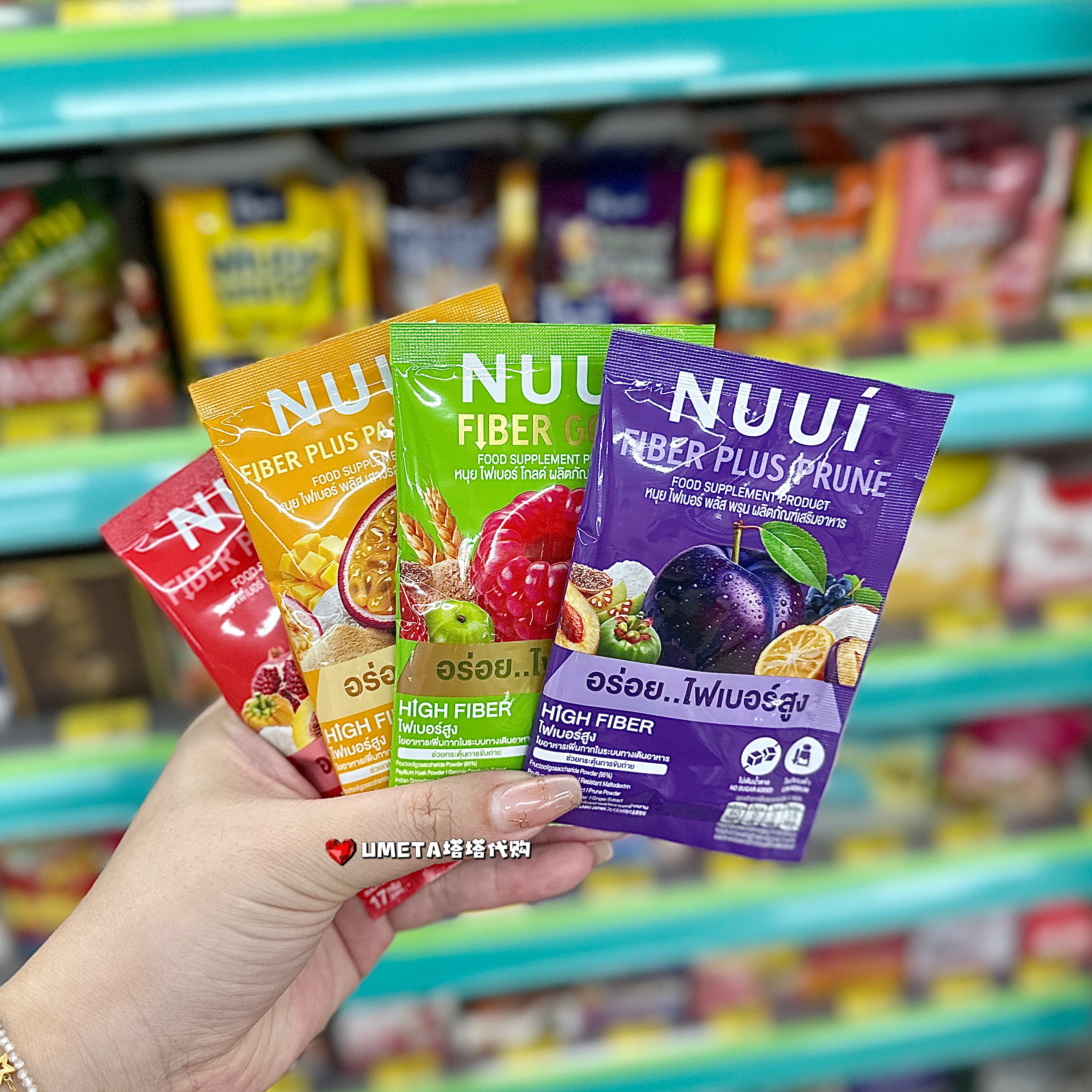 现货 NUUi泰国7-11代购西梅酵素粉酵素果冻清肠排便纤体胶原蛋白