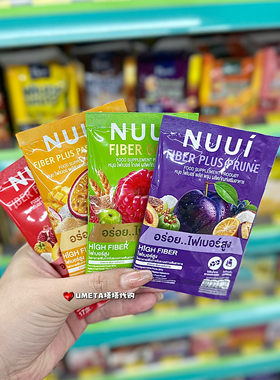 现货 NUUi泰国7-11代购西梅酵素粉酵素果冻清肠排便纤体胶原蛋白