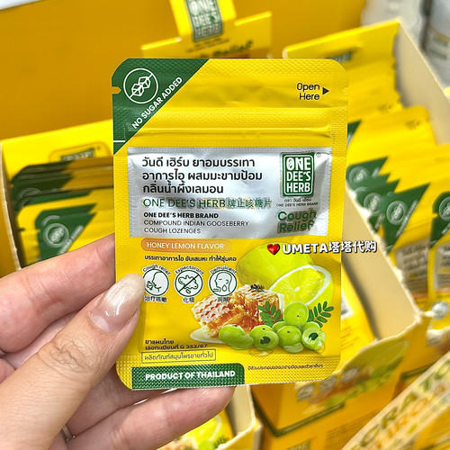 ONE DEE‘S HERB泰国BIGC代购蜂蜜柠檬糖化痰止KE润HOU舒缓伴手礼