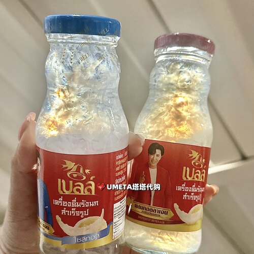 Bell泰国7-11代购泰版冰糖燕窝燕窝胶原蛋白即食饮品滋补品伴手礼