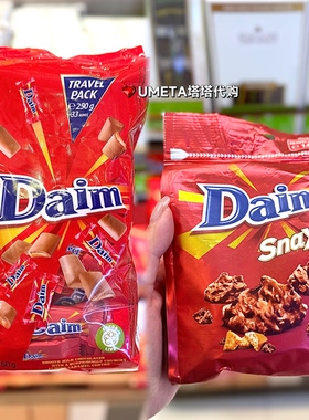 Daim泰国BigC代购巧克力脆心焦糖巧克力扁桃仁果仁巧克力脆脆