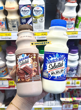 DUTCH MILL泰国7-11便利店代购本土牛奶纯牛奶香浓牛奶饮品饮料