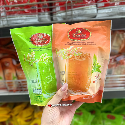 ChaTramue泰国BIGC代购手标泰式奶茶绿茶即冲泰式速溶三合一奶茶