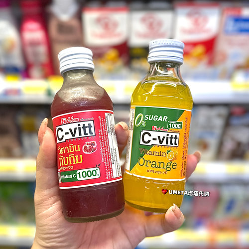 CVITT泰国7-11代购维生素C饮料柠檬甜橙石榴果冻果汁饮料营养饮品