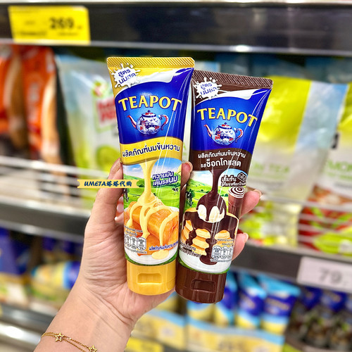 TEAPOT泰国7-11代购炼乳奶茶伴侣茉莉牛奶风味咖啡蛋糕烘焙甜品