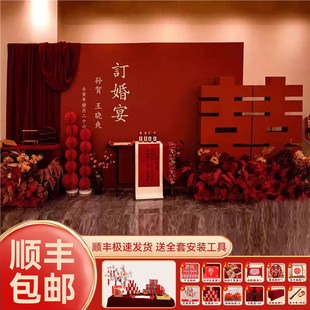 新中式订婚布置装饰回门答谢宴摆台背景kt板高级简约背景墙婚礼