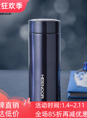 希诺真空不锈钢保温杯商务办公便携水杯子XN-5600/5601/5602/5603