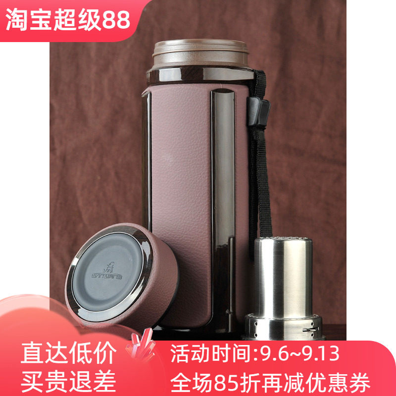 万象紫砂杯宜兴男士办公家用车载便携带盖滤网提绳泡茶水杯子I23P