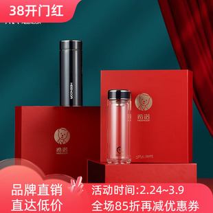 希诺纯钛保温杯抗菌玻璃杯礼盒情侣套装精装送礼盒办公商务喝水杯