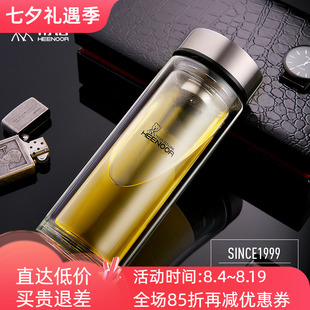 希诺双层玻璃杯男女办公家用便携加厚茶水杯子XN-9301/9302/9607