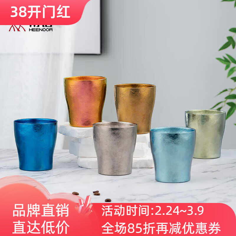 希诺纯钛高档家用商务养生保鲜男女啤酒果汁咖啡牛奶泡茶喝水杯子