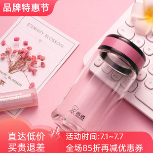希诺单层玻璃杯加厚耐热男女神办公家用透明泡花茶水杯子XN-7552