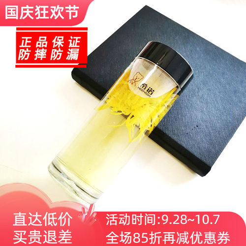 防漏耐热学生儿童喝水塑料杯